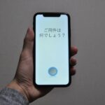 Siri　隠しコマンド
